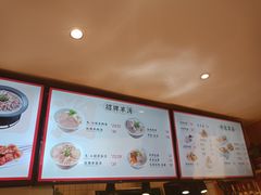 -向阳羊汤(千峰店)