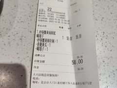 -嘉和一品(新辰天地大兴南区店)