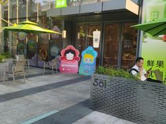 -奈雪的茶(杭大501城市广场PRO店)