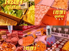 -福客·现熬鸡汤麻辣烫(天安云谷店)