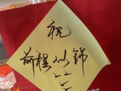 -海底捞火锅(新松江路店)