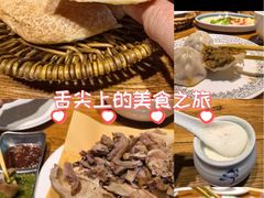 -蒙艾里民族传统菜蒙餐