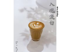 入魂澳白-1/4 ONE QUARTER COFFEE LAB(朝阳大悦城店)