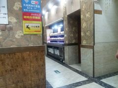 -草原饭店火锅