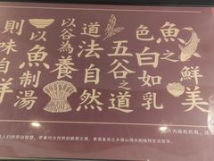 菜单-五谷渔粉(金牛街店)