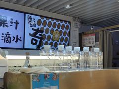 -Mr.Fruits水果先生(蓝色港湾店)