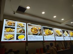 -方中山胡辣汤(成都首店)