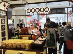 -曹祥泰(解放路店)