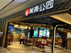-远大购物中心(南岗店)