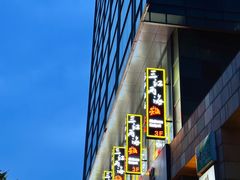 -三江两海老火锅(北京首店)
