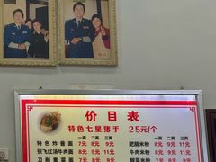 -蒋炸酱(内东街店)