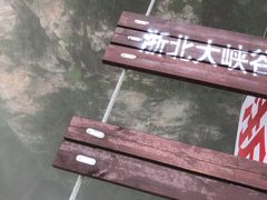 -浙北大峡谷