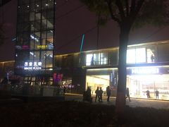 -太原茂业天地购物中心