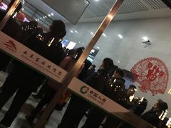 -曲阜东站