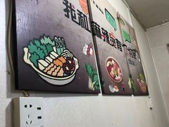 用餐区-老好吃清真麻辣烫