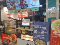 -吉祥馄饨(乐桥地铁站店)