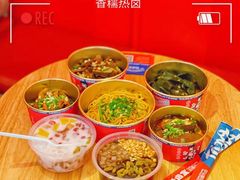 -中海环宇荟