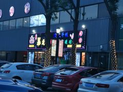 -金陵暴走小龙虾·迷踪蟹(凯德MALL店)