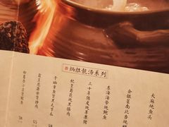 -炳胜品味(珠江新城店)