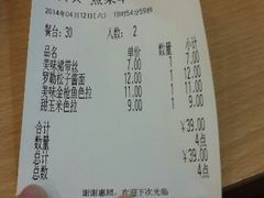 android_upload_pic-萨莉亚意式餐厅(特力时尚汇店)