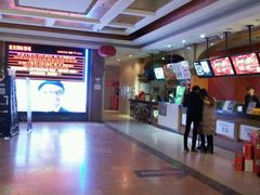 -星美国际影商城(虹口店)