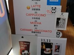 -熊猫一间店欧式奶茶铺