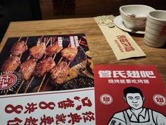 -管氏翅吧(地安门创始店)