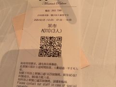 -美心皇宫(沙田大会堂店)