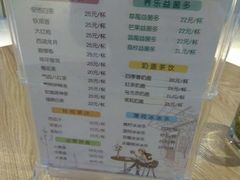 -东吴水韵(吴中店)