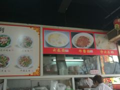 -兴兴旺·冬瓜盅·啫啫煲(西华路店)