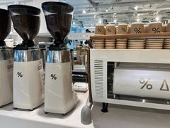 -% Arabica阿拉比卡咖啡(前滩太古里店)