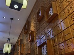 -同胜祥清真新豫菜(丰乐路总店)