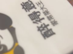 -醉得意·山茶油炒土鸡(莆田仙游方圆荟店)