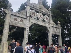 -南岳衡山风景名胜区