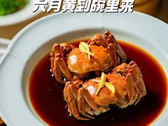-成隆行·蟹王府(淮海店)