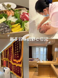 -大美母婴月子中心(吴中店)