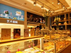 -好利来(朝外店)