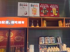-核桃碳烤肉馆(深圳首店)