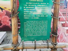 -北戴河集发农业梦想王国