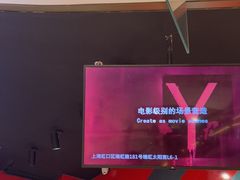 -Xcape异时刻密室逃脱魔法互动(瑞虹天地太阳宫店)