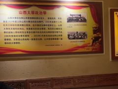 -山西会馆·晋菜·晋商宴·学堂记忆(许坦西街店)
