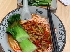 剁椒肉炒肉粉-俏凤凰(美林M·LIVE天地东座店)