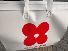 -红花点心局(护国寺店)
