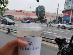 -茶百道(蜀汉路店)