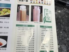 菜单-一江水食府(后湖店)