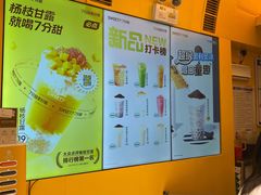 -7分甜(苏州中心店)