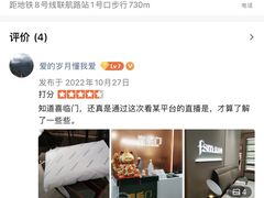 -红星美凯龙(浦江店)