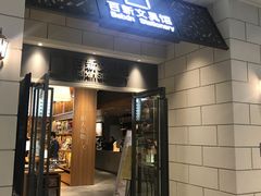 -百新书局(尚悦湾店)