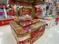 -家乐福(四元桥购物中心店)
