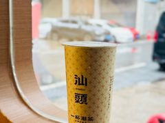 -一杯潮茶·专注潮汕茶饮(朝阳庄店)
